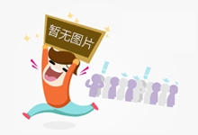南京江北:“四举措”织密消费维权保护网